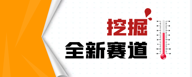 抖音团长即将迎来新模式，聊聊生存之道！