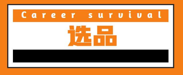 抖音团长即将迎来新模式，聊聊生存之道！