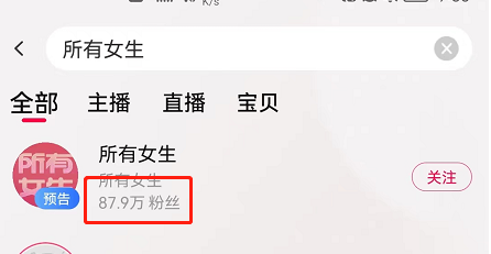 抖音上线防打扰保护工具 可选择开启私信屏蔽、评论屏蔽丨抖客11月15日早报