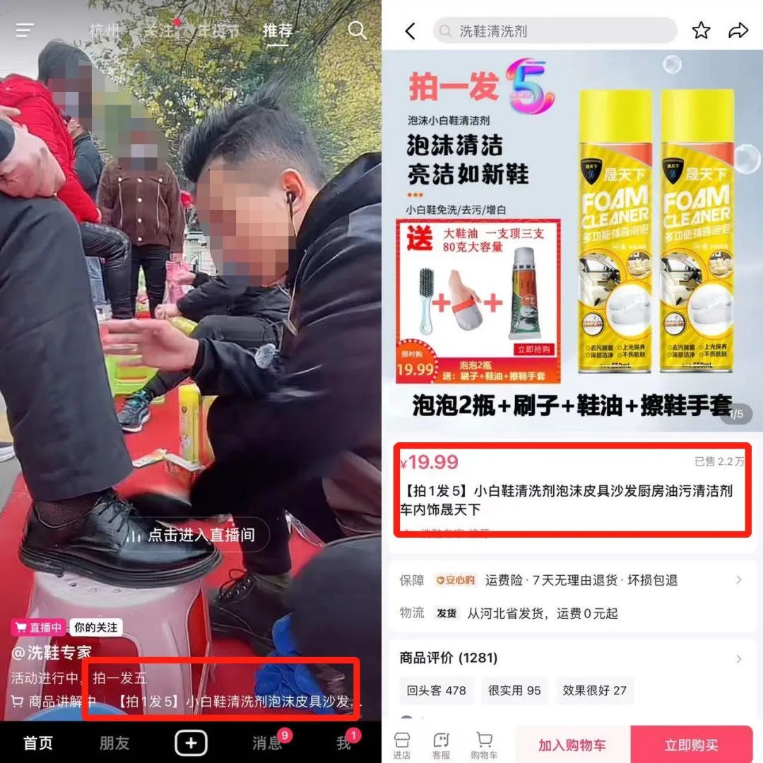 太可惜了，这么好的产品，直播间却只有3个人，来看看有什么问题？